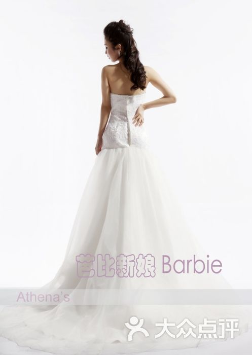 芭比公主礼服_重庆芭比新娘婚纱礼服