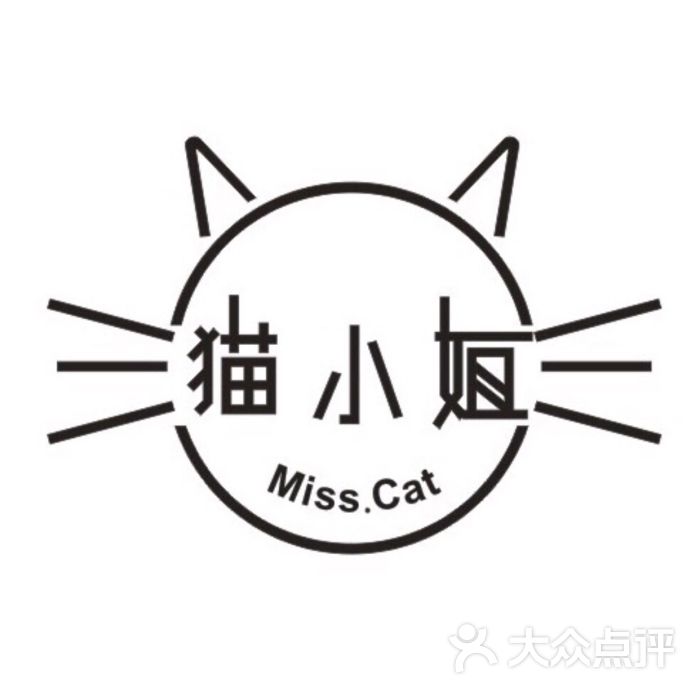 猫小姐服饰品店图片 - 第1张