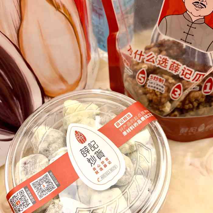 薛记炒货-"网红店,基本都非常好吃,酸奶块和奶枣是特.