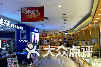 北京的商场排名_北京skp商场图片