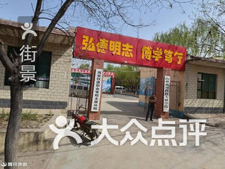 西安铁道职业学校(太原分校) 电话,地址,图片,营