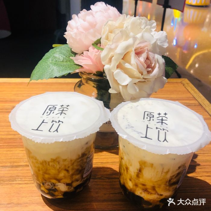 上饮の茶(爱琴海购物公园店)图片