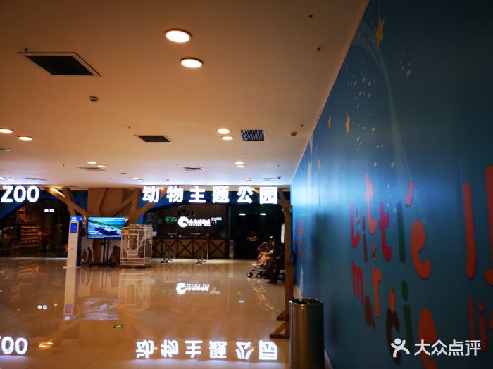未来动物城动物主题公园图片