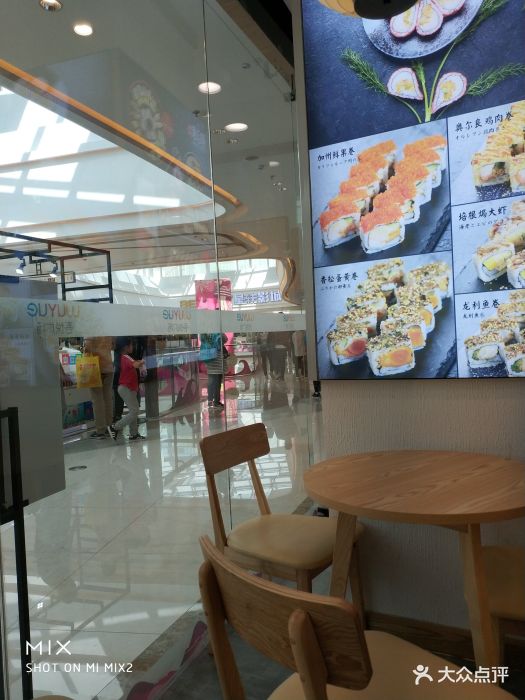 鲜目录寿司(吾悦广场店)-图片-扬州美食-大众点评网
