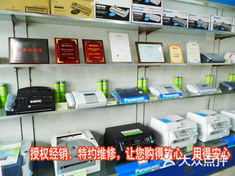 文一办公设备有限公司佛山文一办公文具展区图片-北京