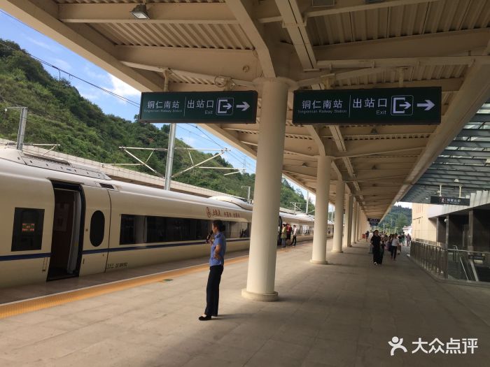 铜仁南站图片