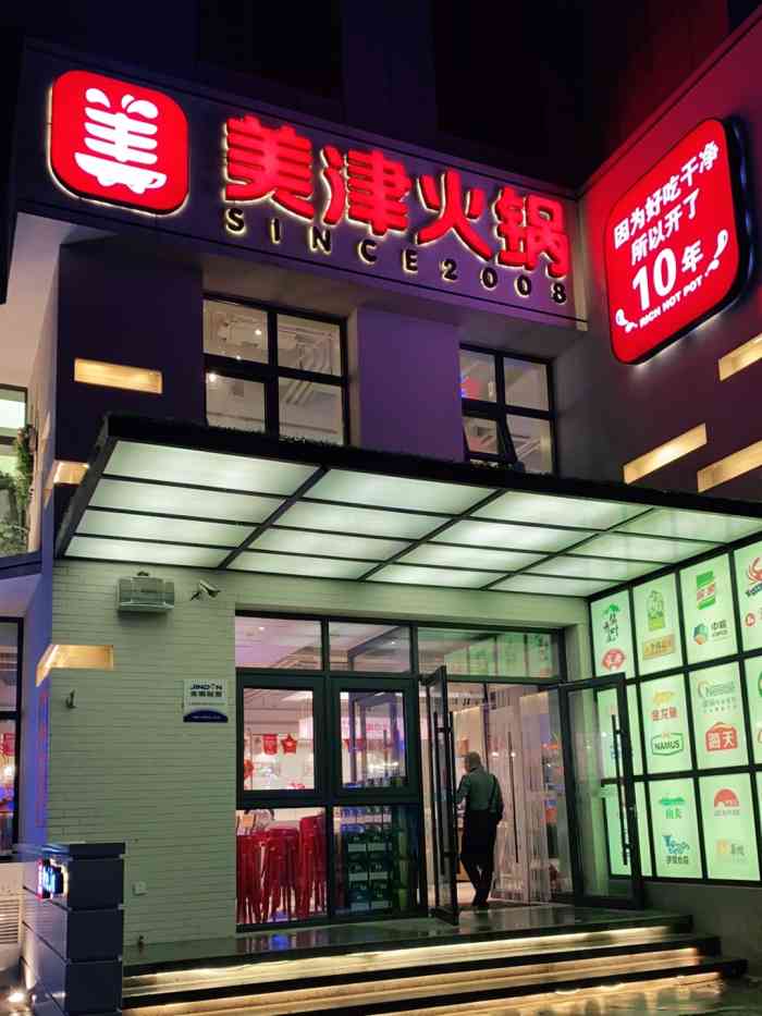 菜品非常可口!服务也非常到位!就喜欢去她们家吃火锅!