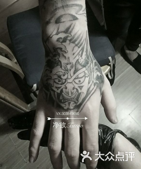 成都纹身 净欲纹身 手背纹身 般若纹身