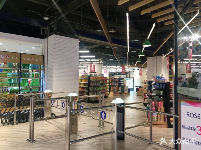 群光超市(群光广场店)店内环境图片 - 第1张