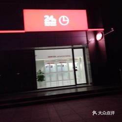 【浙商银行】电话,地址,价格,营业时间(图) - 东