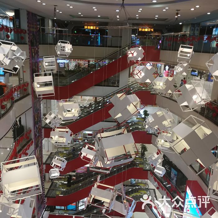 广百新一城