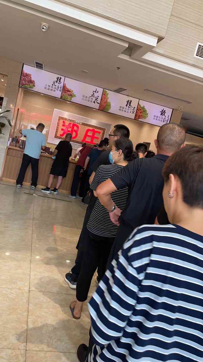 郑庄脂渣海鲜楼(李村店)