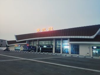 黄流站
