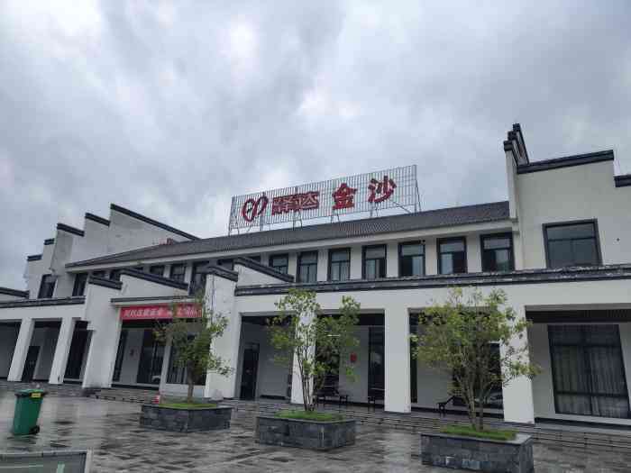 从泾县到歙县阳产土楼,168公里路程,中途在金沙服务区加油.稍作休息.