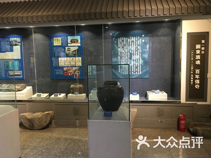 老龙口酒博物馆酒文化展陈图片 - 第6张