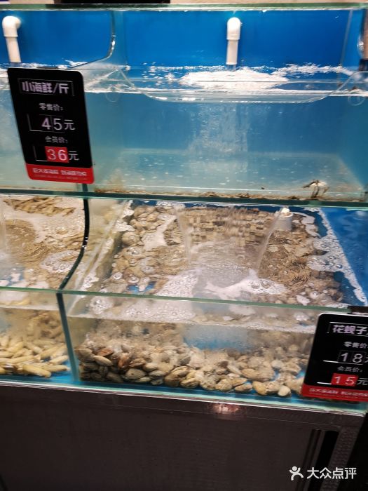 海味当家(星海广场店)图片 第4张