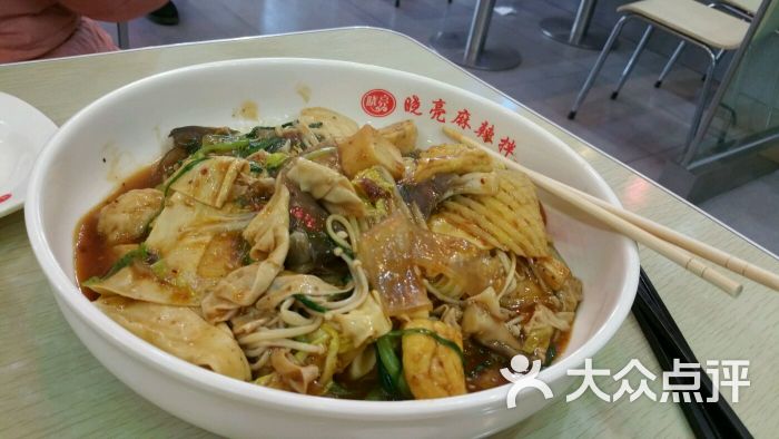 晓亮麻辣拌(中街站店)图片 第29张