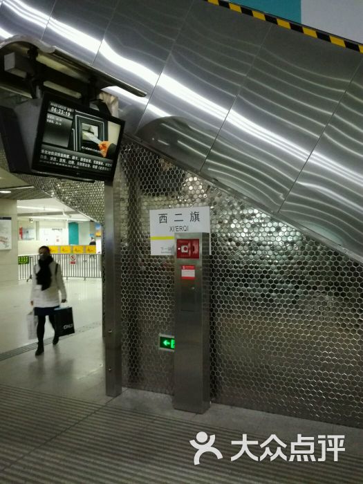 西二旗-地铁站图片 - 第29张