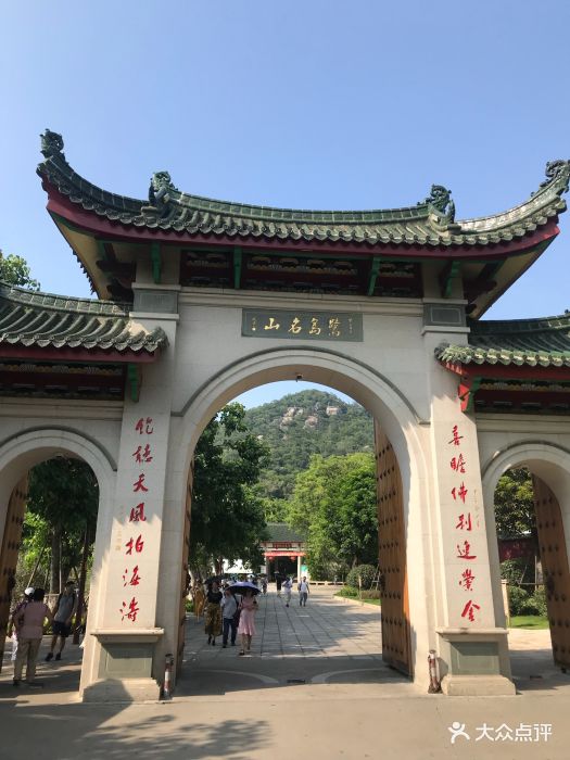 南普陀寺图片 第9张