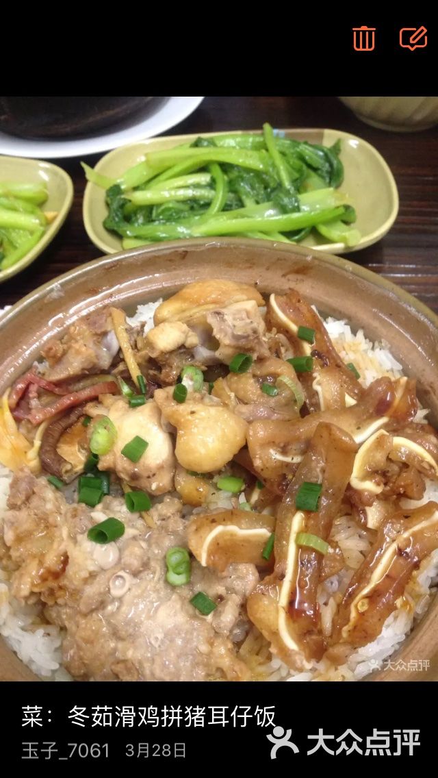 翠味佳广式和味煲仔饭香菇滑鸡猪耳仔饭图片 - 第10张