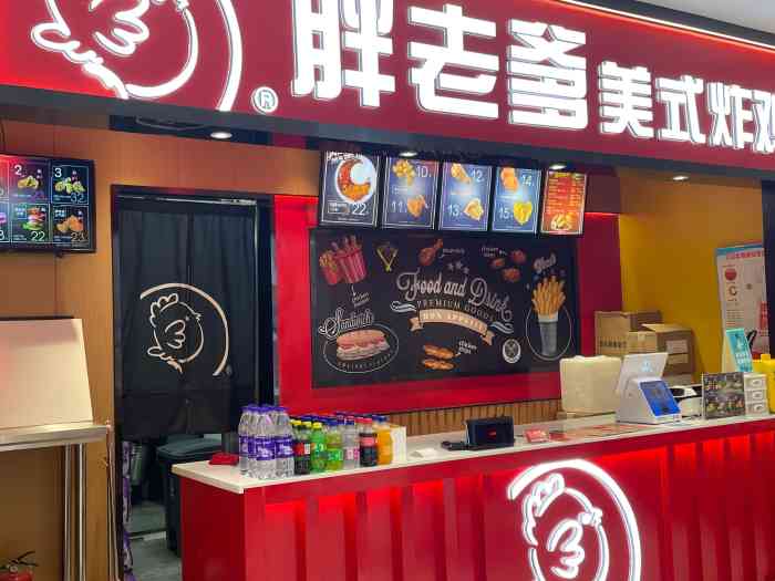 胖老爹美式炸鸡(武广店)-"圣诞节出来浪,逛一逛国广和