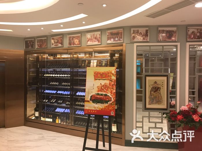 西苑酒家(利园一期店)图片 第1张