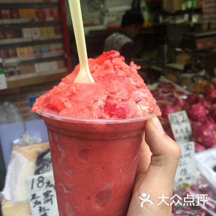 顺达鲜炒水果冰沙水蜜桃图片-北京雪糕饮品-大众点评网
