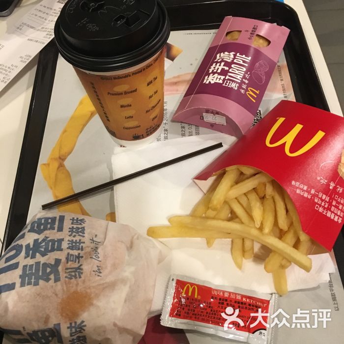 麦当劳(宝业路分店)麦香鱼套餐图片 - 第11张