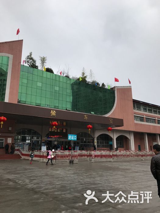 遵义火车站图片 第5张