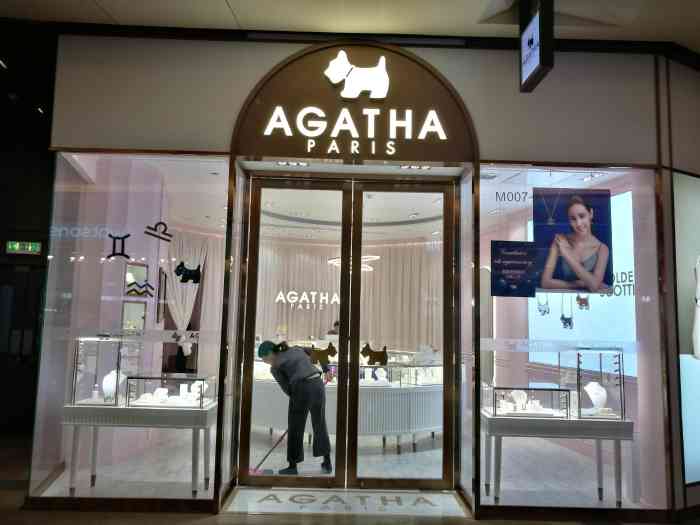 agatha(成都远洋太古里店)-"狗年系列的产品,非常赞!