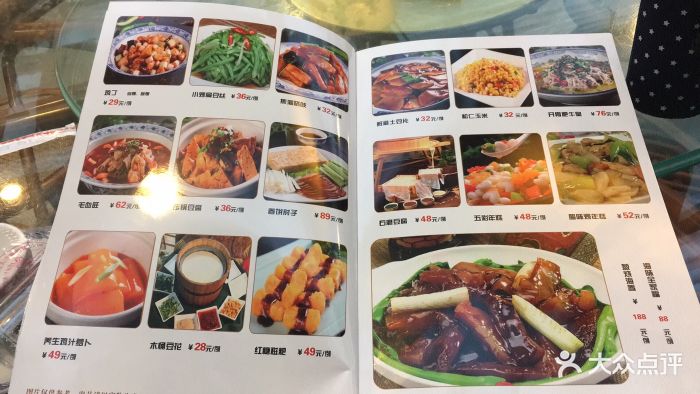 南宫泉怡园农庄春满园餐厅-价目表-菜单图片-北京美食-大众点评网