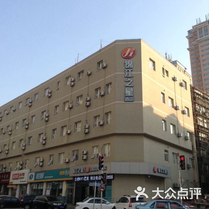 锦江之星品尚(大连友好广场店)-图片-大连酒店-大众