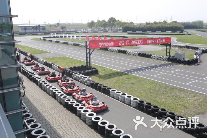 上海国际赛车场卡丁车场sic kart land图片 - 第16张