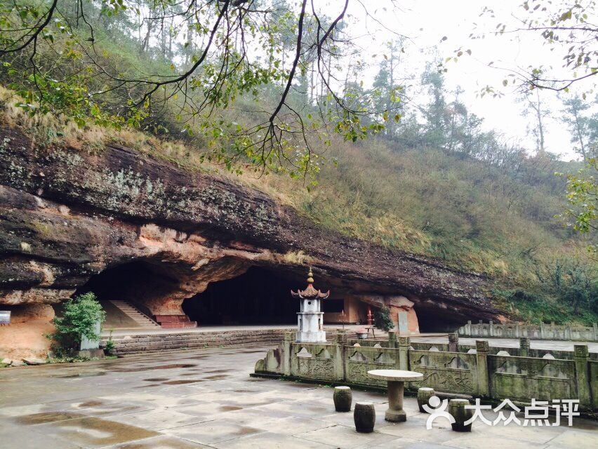 烂柯山风景区