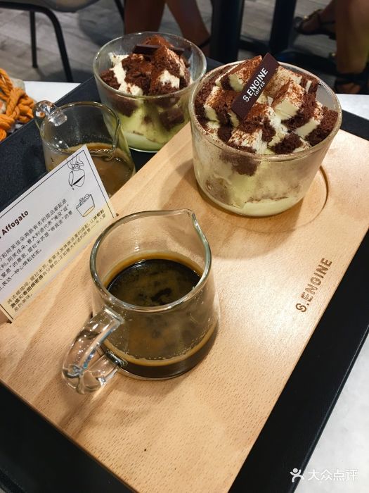 鹰集咖啡s.engine coffee(新天地店)提拉米苏阿芙佳朵图片