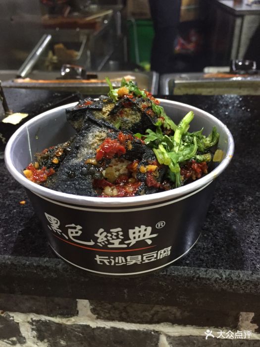 黑色经典长沙臭豆腐(坡子街店)臭豆腐图片 第133张