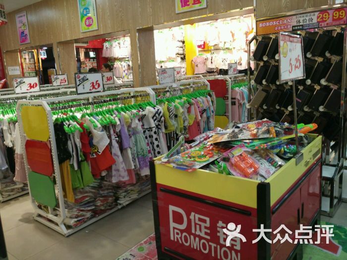 千家惠服饰大卖场图片 - 第2张