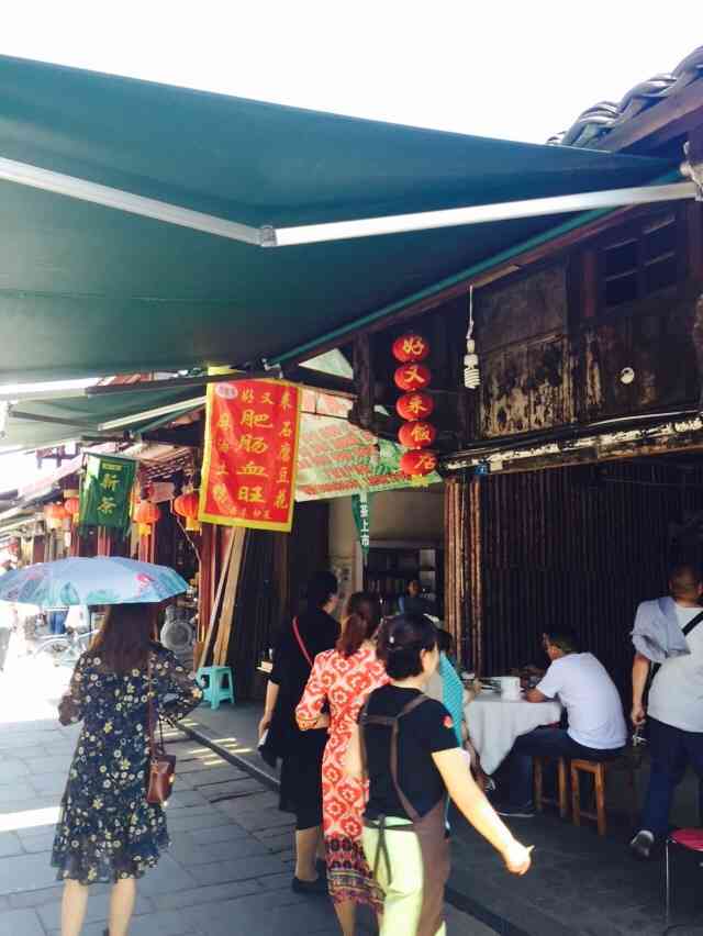 好又来饭店-"昨天过去新场古镇游玩,春日踏青,赏花….