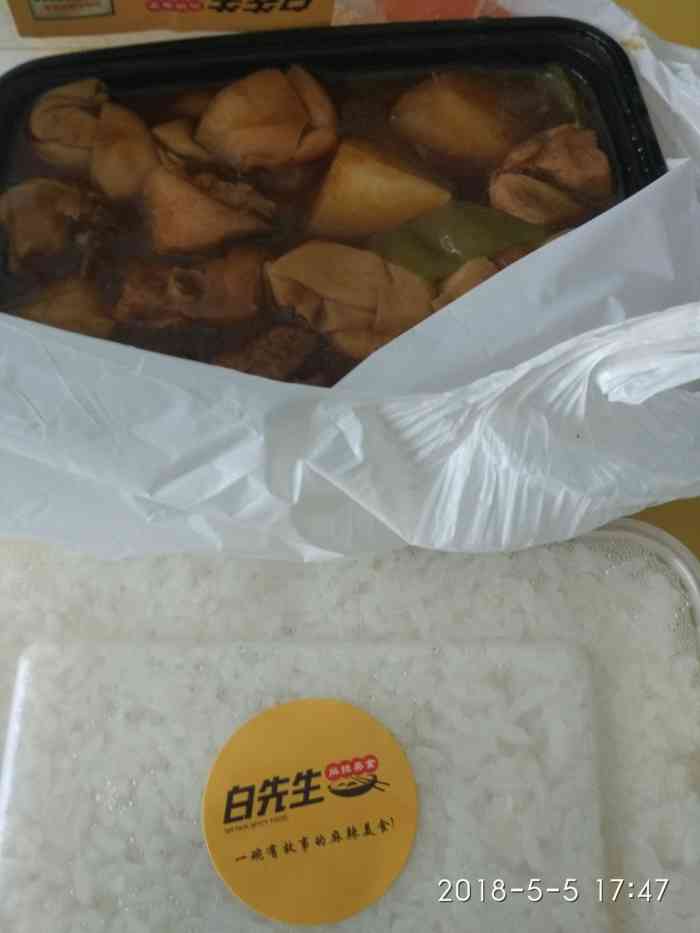 白先生粥铺(黄焖鸡米饭)-"这种塑料餐盒,打包费要收2.