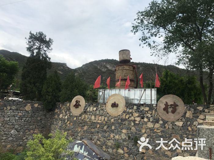 谷山村大队部主题餐厅-图片-门头沟区美食-大众点评网