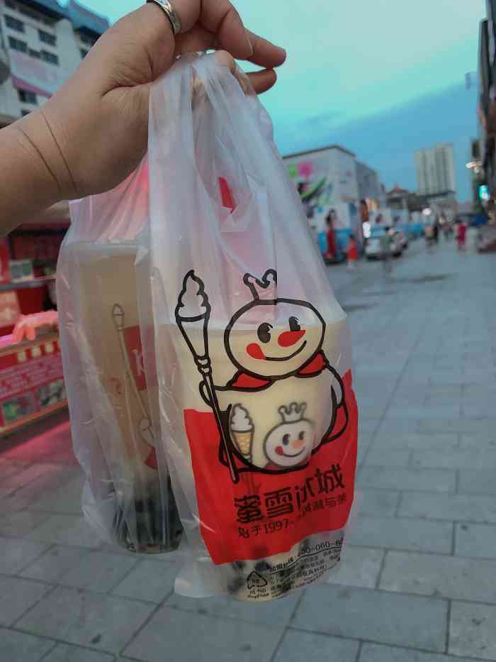 蜜雪冰城-"扎心了,晚上8点左右路过,正好遇到人家快.