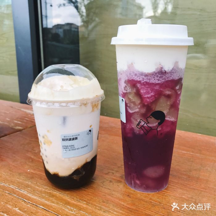 喜茶(七宝万科店)双拼波波茶图片 - 第880张