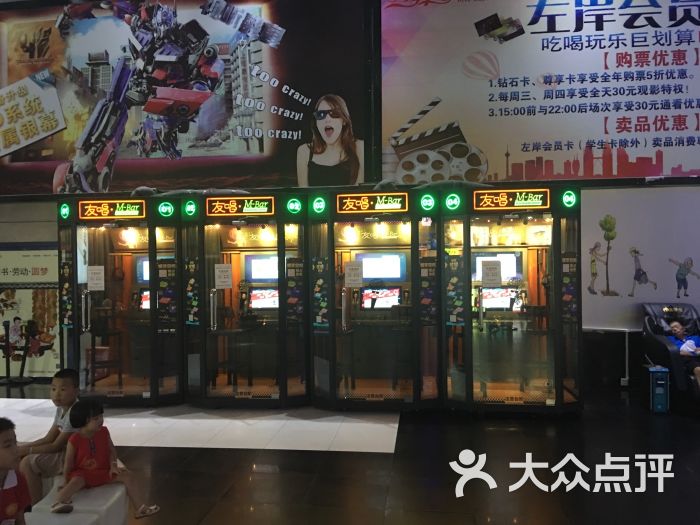 左岸电影城(石狮德辉广场店)图片 第3张
