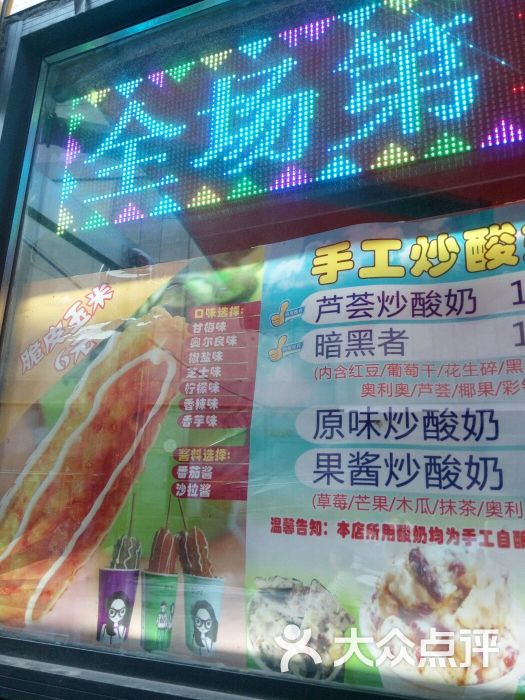 价格表