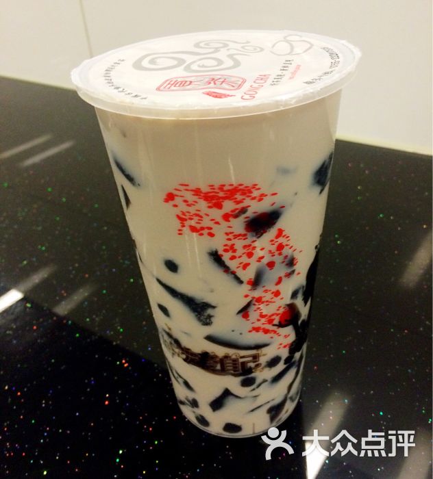 贡茶(龙湖三千店)仙草qq撞奶图片 第2张