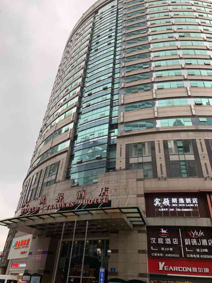 重庆大世界酒店(洪崖洞解放碑店)