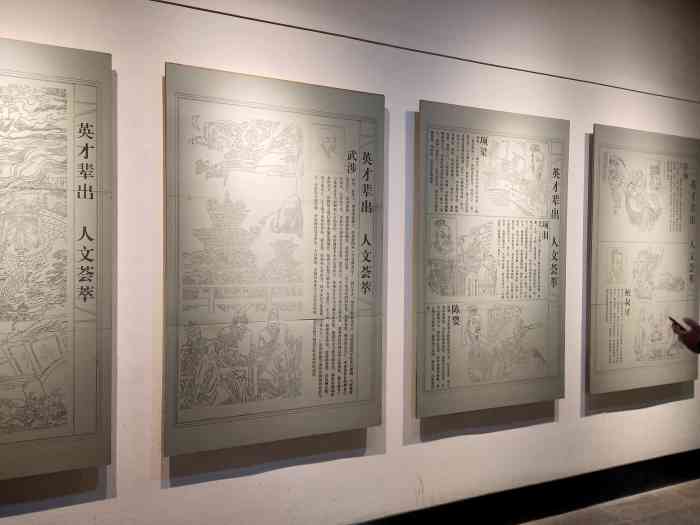 盱眙历史文化博物馆