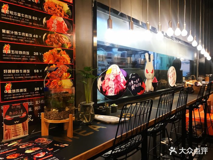 米好食光烧肉饭(银河soho店)-图片-北京美食-大众点评