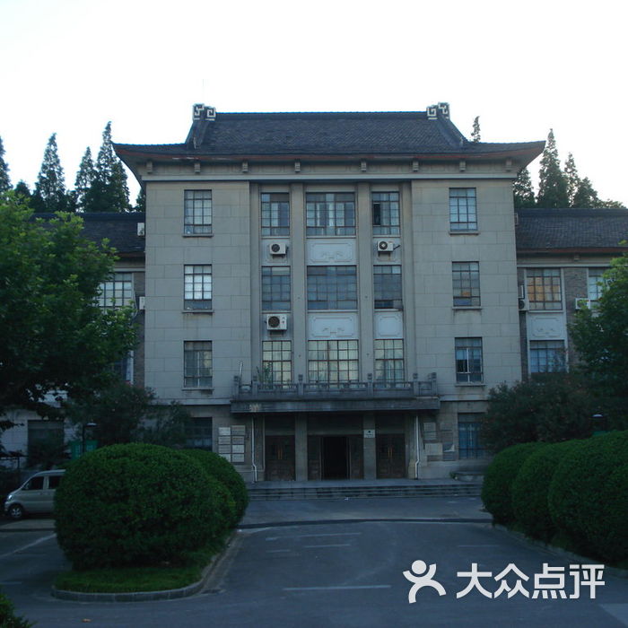 华东师范大学物理地理生物三馆图片-北京大学-大众