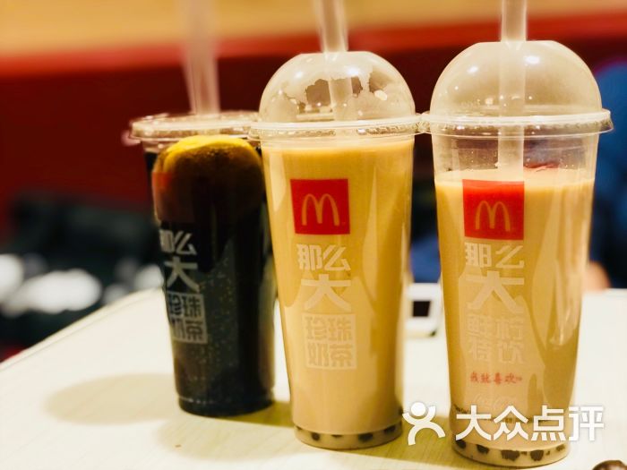麦当劳(交道口店)那么大珍珠奶茶图片 第1张